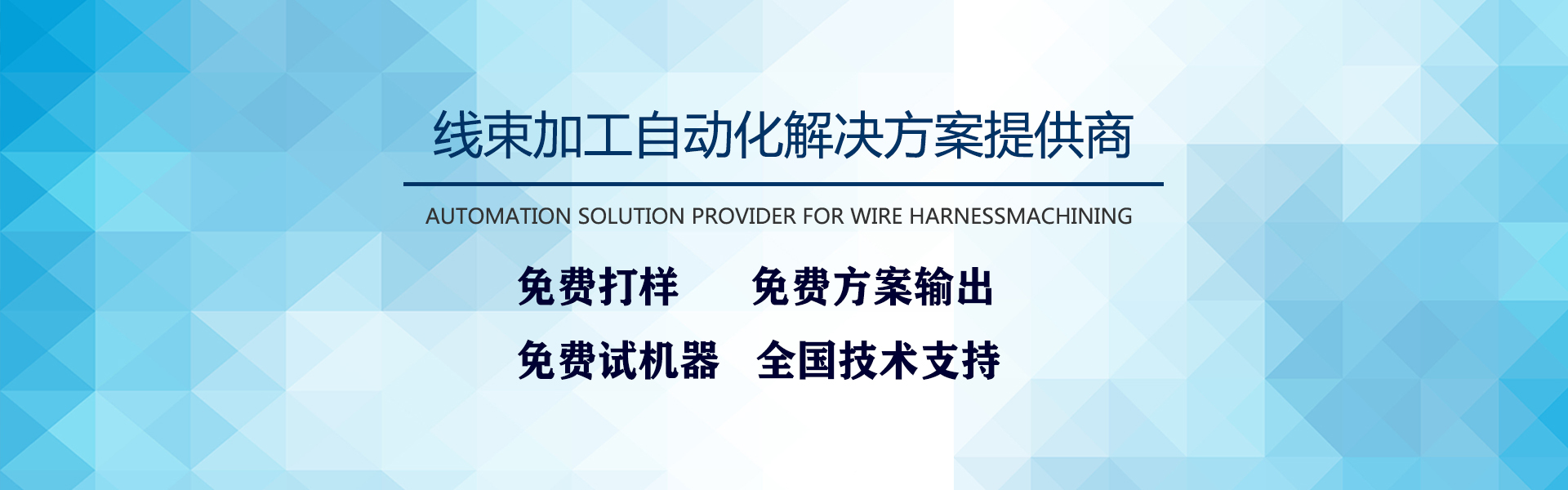 奇幻科技，8年專注高端網站定制服務